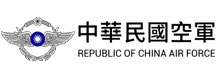 中華民國空軍