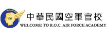 中華民國空軍官校