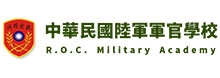 中華民國陸軍軍官學校