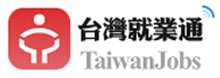 台灣就業通