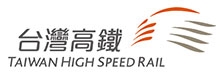 臺灣高鐵